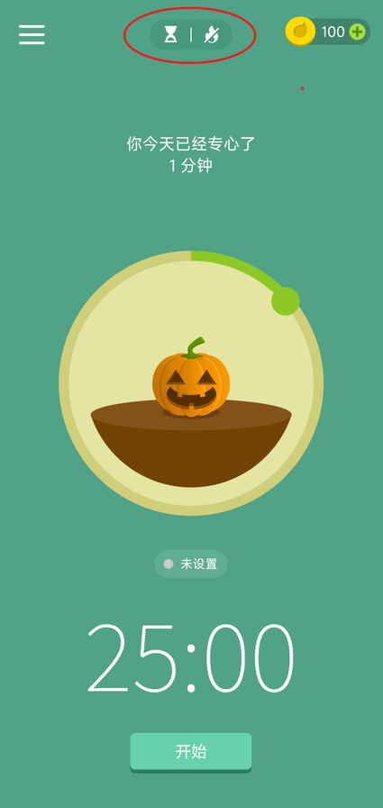 使用教程截图3