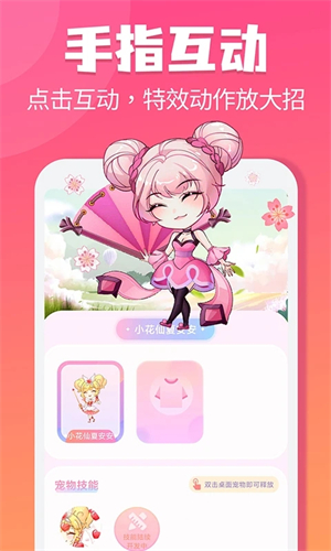 哈屏宠物官方版软件介绍截图