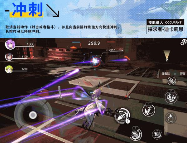 星之翼正式服新手入门操作技巧