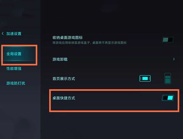 使用方法截图4