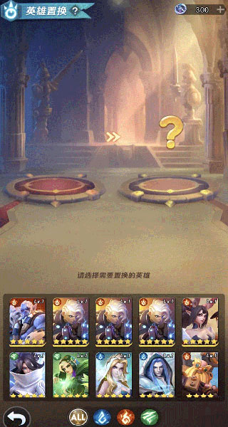 英雄获取攻略截图3