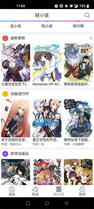 使用方法截图1