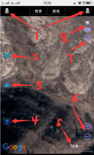 使用指南截图1