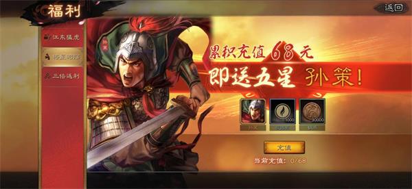 新手攻略截图4