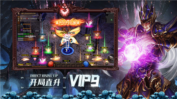 永恒觉醒内置功能菜单版下载截图4