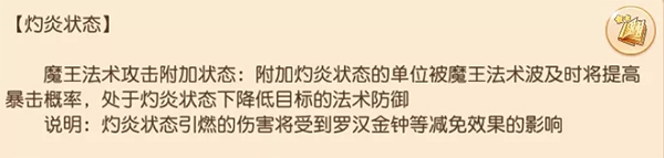器灵攻略截图6