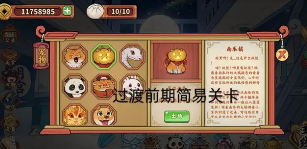 萌新入坑指南截图2