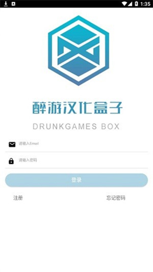 醉游助手官方下载安装 第3张图片