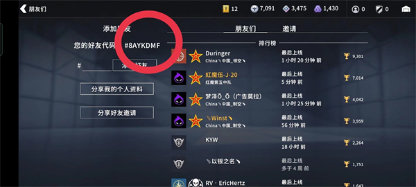 玩法截图1