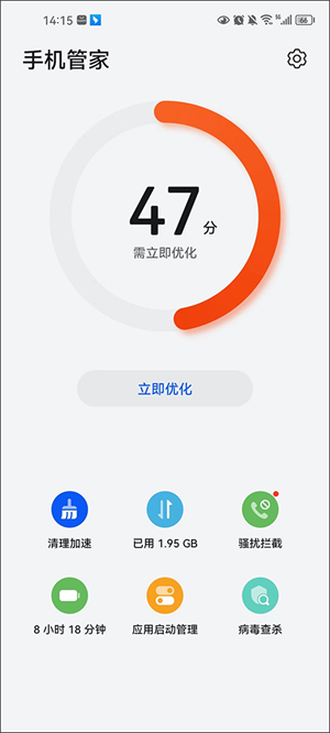 使用教程4