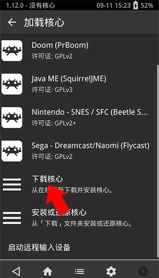 怎么用截图2