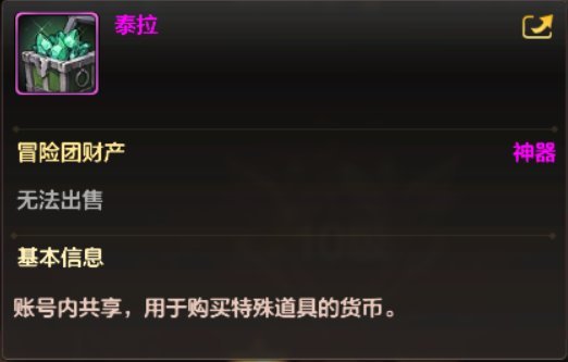 搬砖攻略截图1