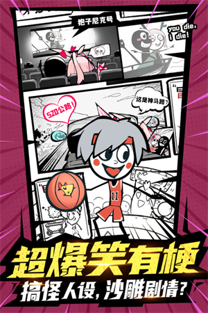 火源战纪无限钻石版 第2张图片
