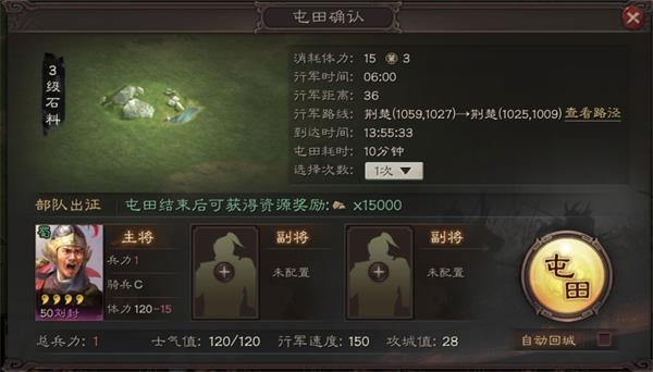 新手攻略截图5