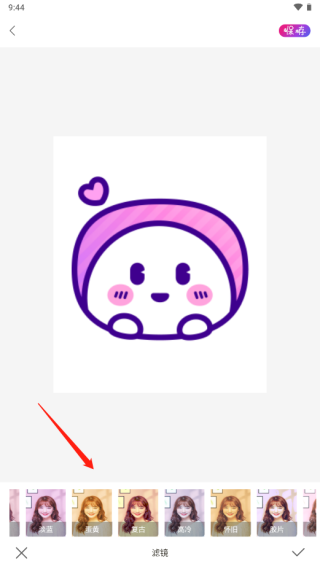 怎么调滤镜截图3