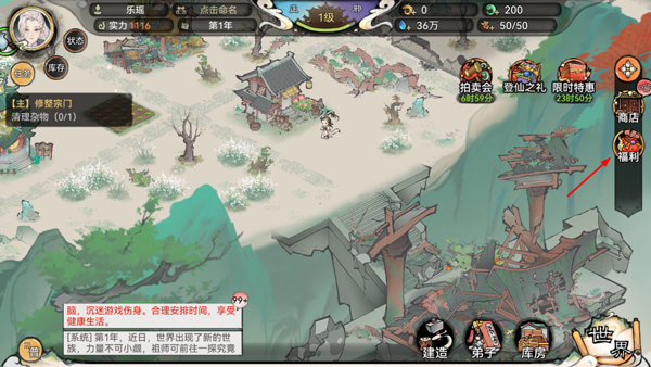 兑换方式截图1