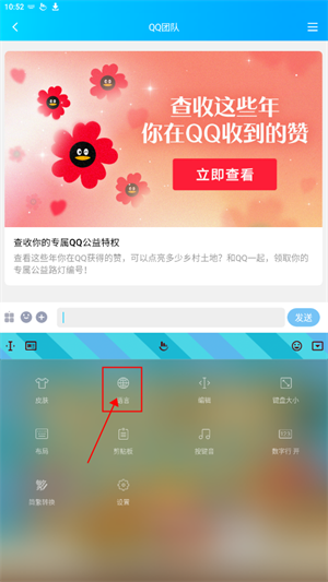 使用教程截图5