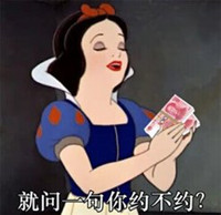 妃子玩法解析截图1