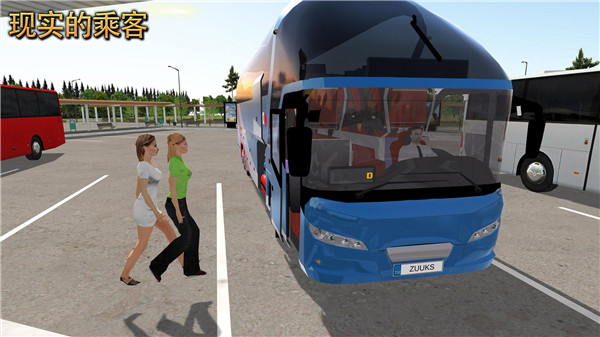 Bus Simulator Ultimate最新破解版游戏特点