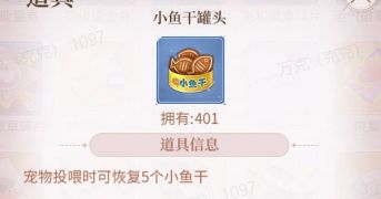 我本千金破解版不用登录版游戏攻略6