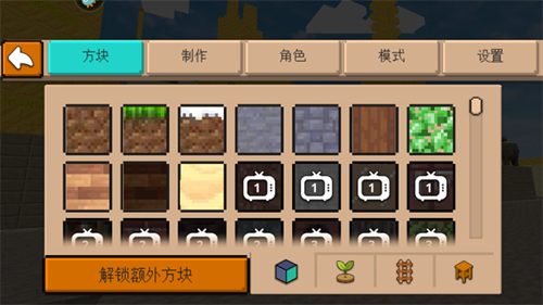 新手教程5