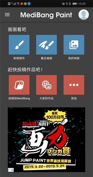 教程截图1