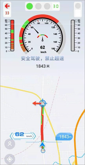智行淄博app使用教程截图4