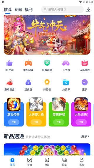 使用方法截图1