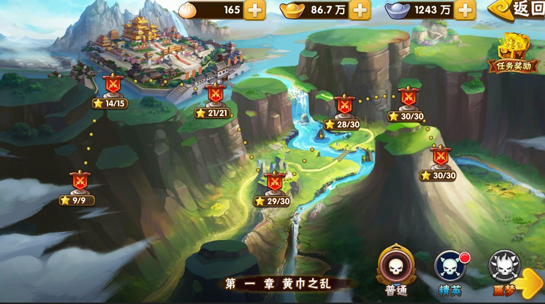新手攻略截图1