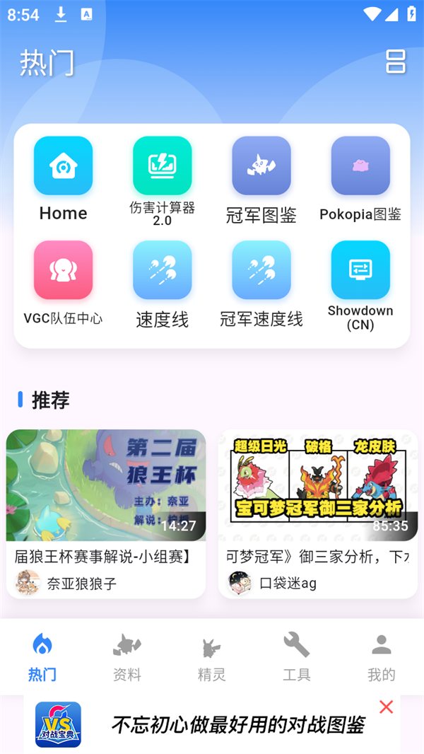 使用方法截图1