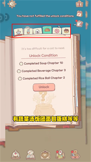 玩法教程截图5