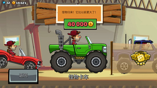 赛车合集截图5