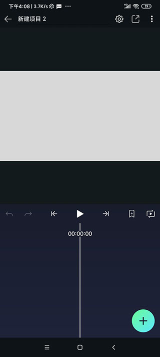 使用教程截图3