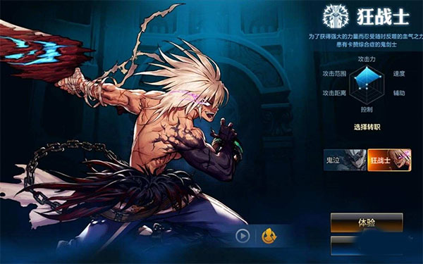 游戏攻略截图1