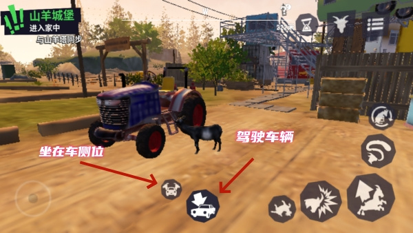 游戏基础操作介绍截图2