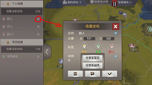 FAQ解答截图3
