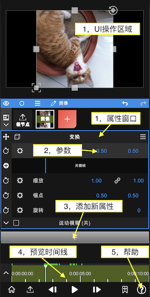 新手指南截图2