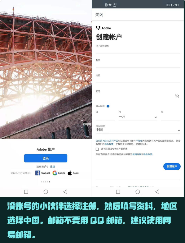 注册方法