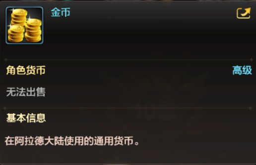 搬砖攻略截图2