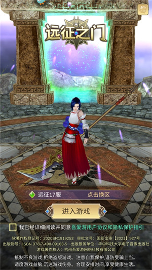 怎么玩1