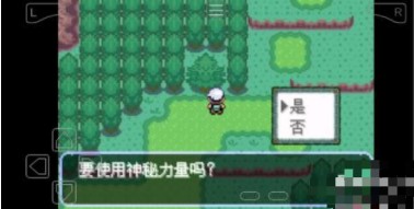 游戏攻略截图2