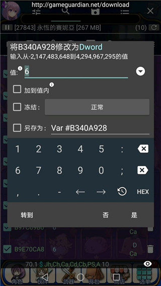 使用方法截图5