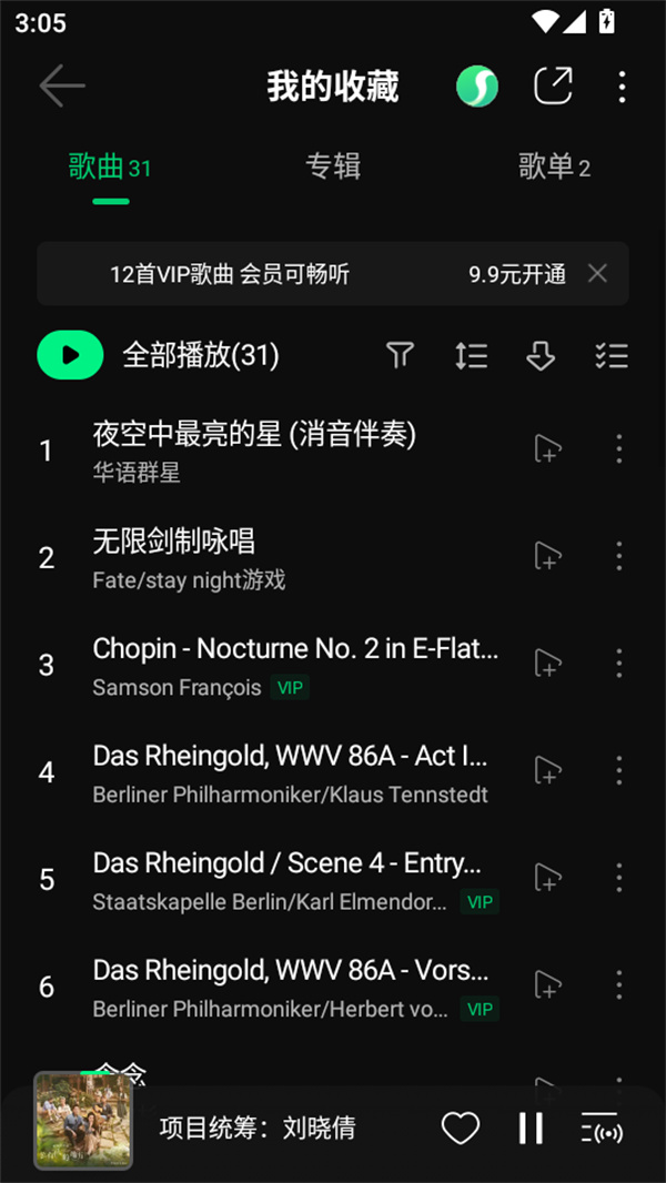 使用教程截图4