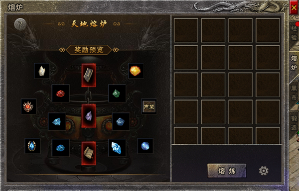 新手攻略7