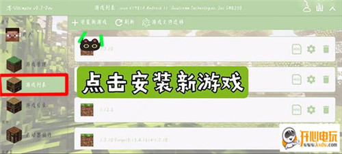 使用方法截图2