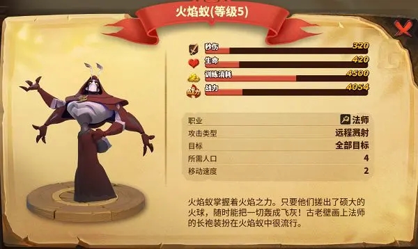 新手攻略截图5