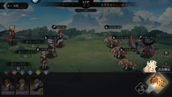 星魂之上手游怎么玩?5