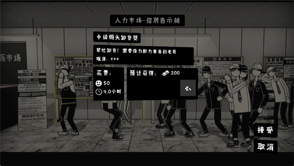 新手入门指南截图2