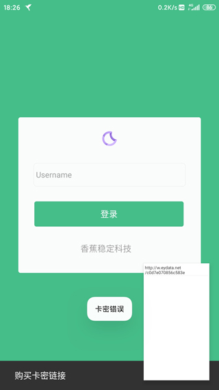 使用方法截图3