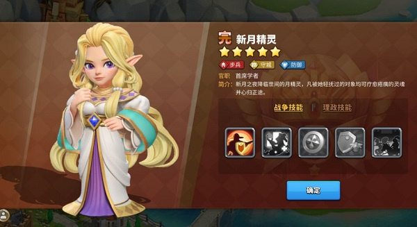 巨像文明破解版无限钻石内置菜单角色养成攻略